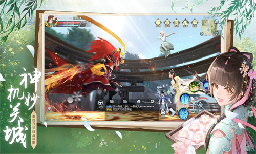 武林外传安卓版