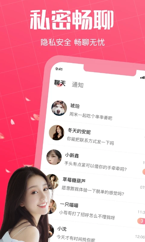 初见桃花老版本