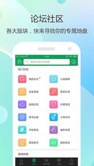 77233游戏盒4.5.2旧版