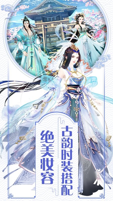 我的宫廷