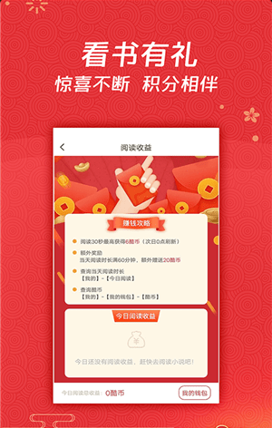 酷搜看书 酷搜看书