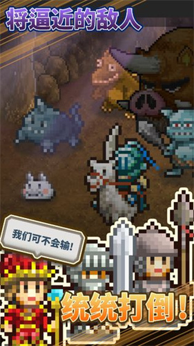 王都创世物语2.3.6