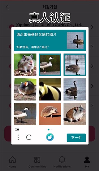 Mnet Plus最新版