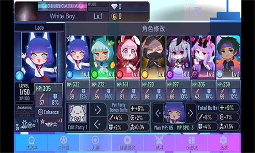 加查世界完整版