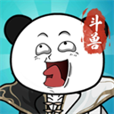 斗兽至高天(TapTap测试版)