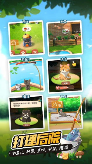 猫语咖啡旧版