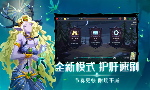 恶魔秘境安卓版