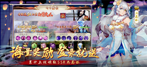 封神幻世录