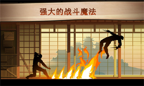 暗影格斗2最新版