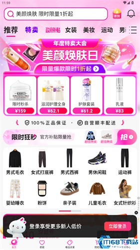 唯品会