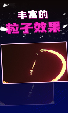 粒子射击内置菜单
