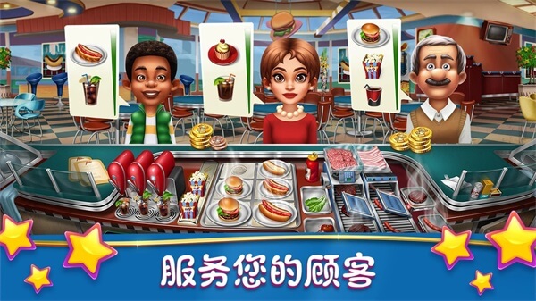 烹饪发烧友2026