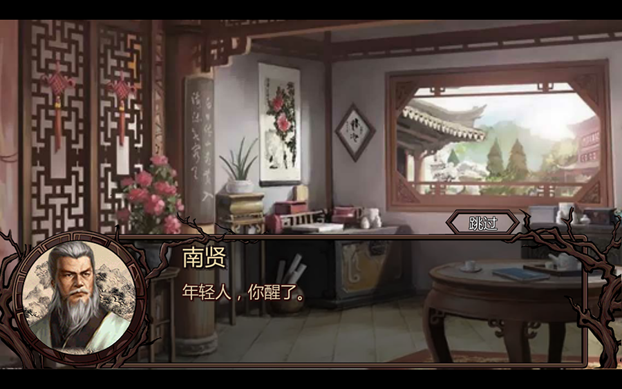 金庸群侠传x