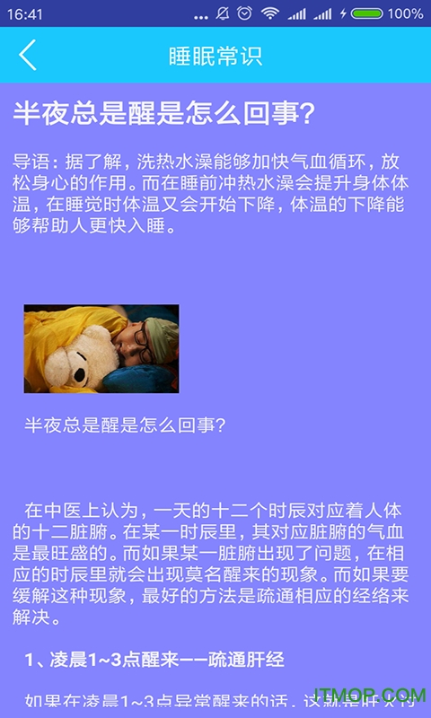 图布常识