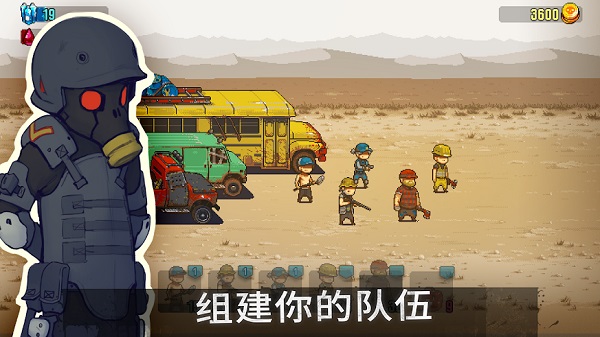 死亡突围3.7.0