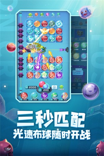 球球英雄九游版
