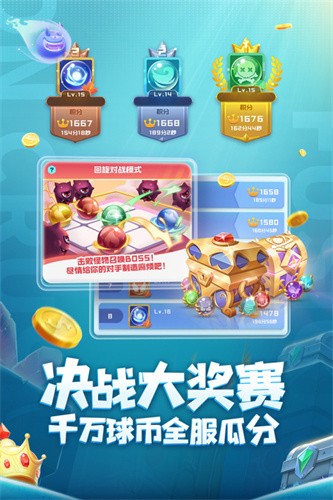 球球英雄九游版