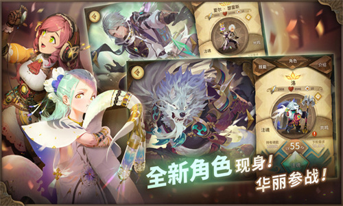 万象物语官服