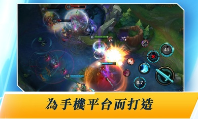 台服lol