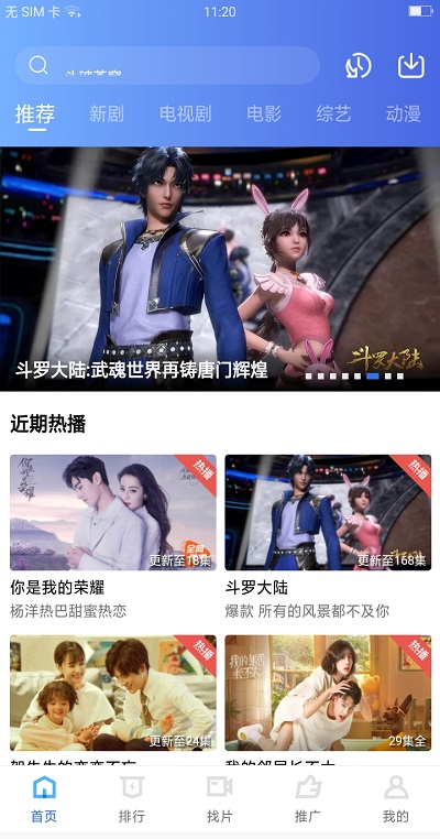 大地视频正版最新版