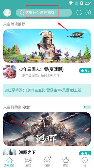 酷酷跑2025最新版