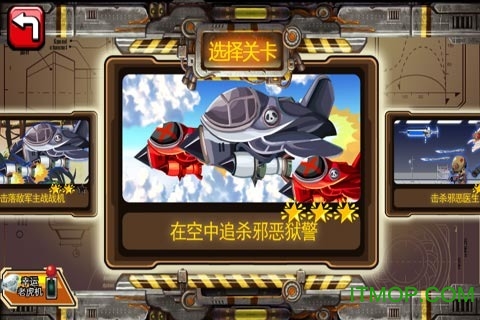 进击的萝莉游戏