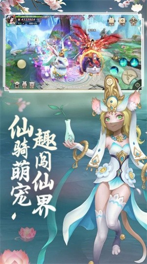 逆火苍穹之逆仙