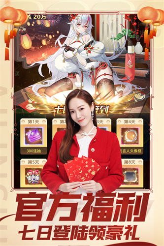 爱琳诗篇九游版