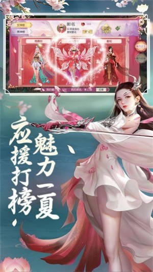 逆火苍穹之逆仙