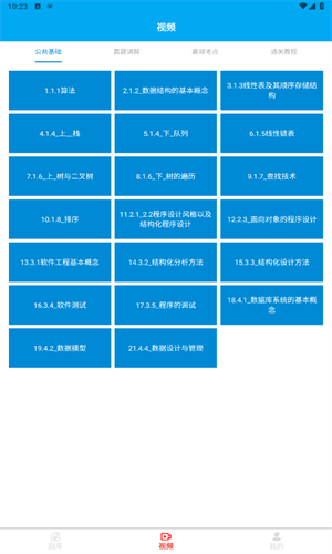 C语言编程