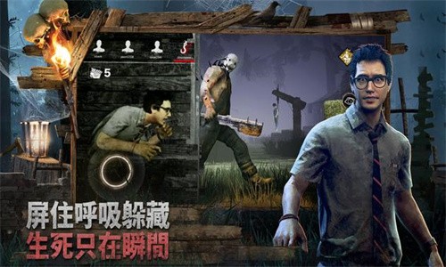 黎明死线M