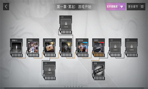 重返现场2023最新版