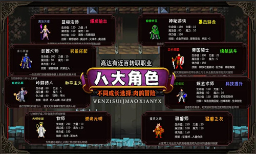 冒险日记最新版