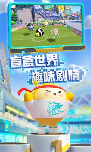 蛋仔派对VIVO版