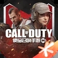 使命召唤手游2023
