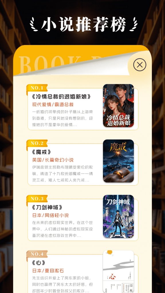树莓阅读