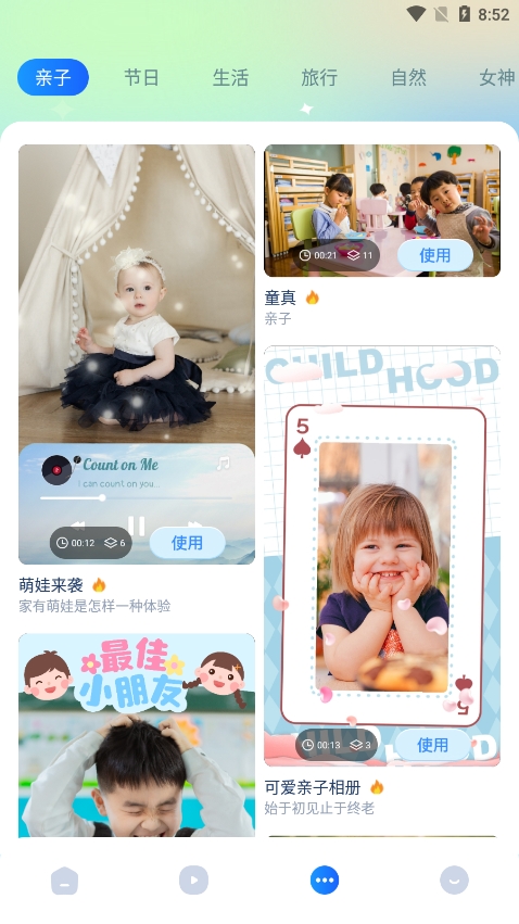 小猪视频高清在线观看罗志祥最新安卓版