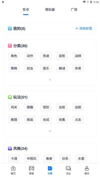 爱吾游戏宝盒2025最新版