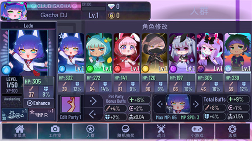 加查艺术2026