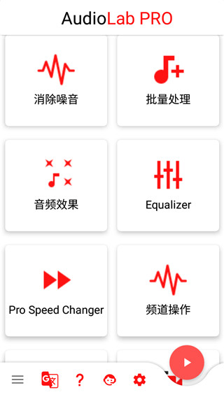 Audiolab正版