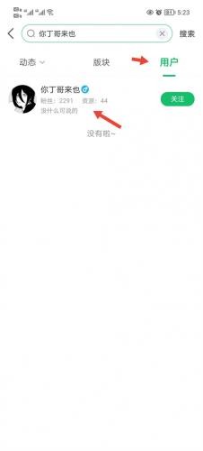 77233游戏盒4.5.2旧版