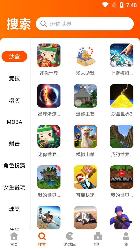 233乐园旧版本