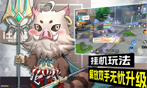 誓约之剑手游