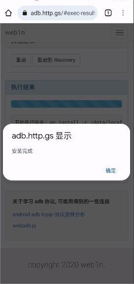 唯趣应用商店最新版