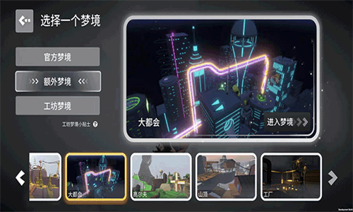 人类跌落梦境安卓版