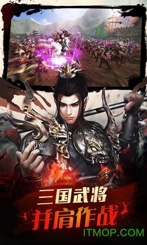 侠义九州