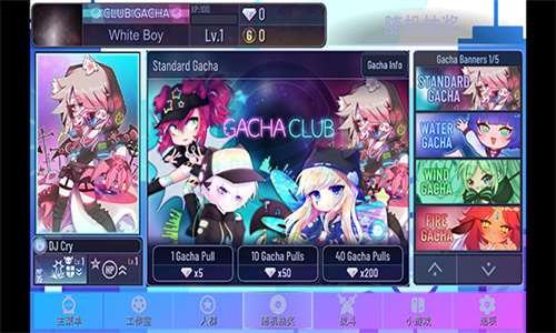 加查世界完整版