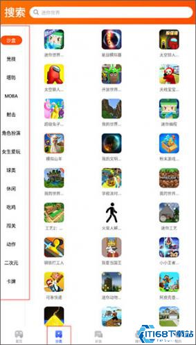 233乐园免费版