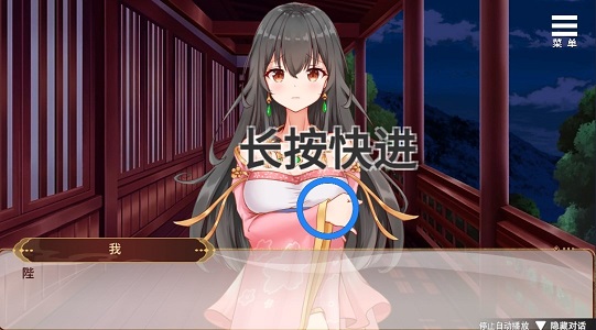 刘婵养成计划汉化版 刘婵养成计划汉化版
