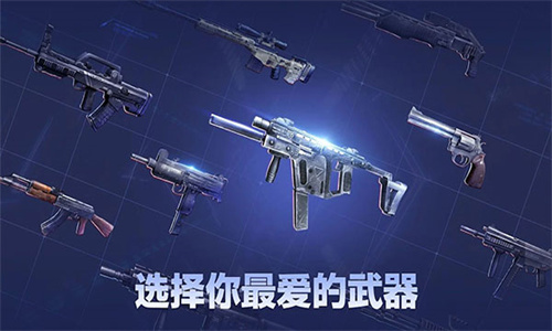 行尸走肉生存避难所无敌版